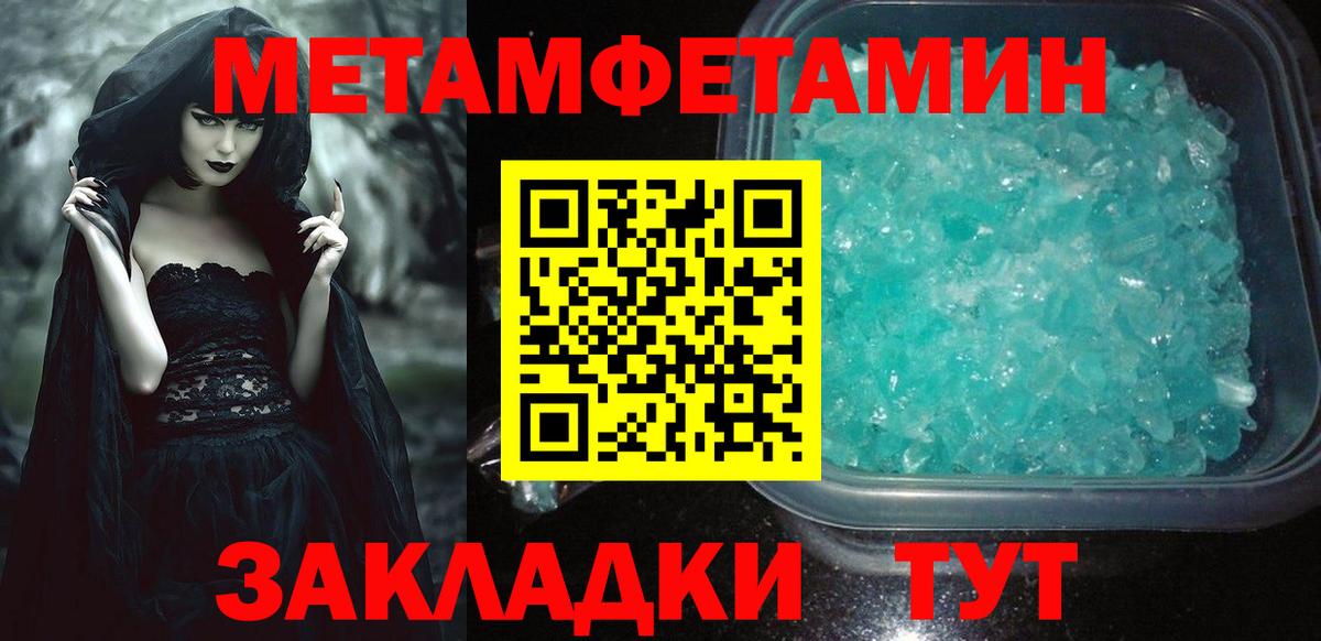 Amphetamine 98% Добрянка