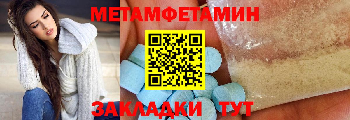 Добрянка  hydra ССЫЛКА  АМФ  Вход с VPN  АМФЕТАМИН 97% 