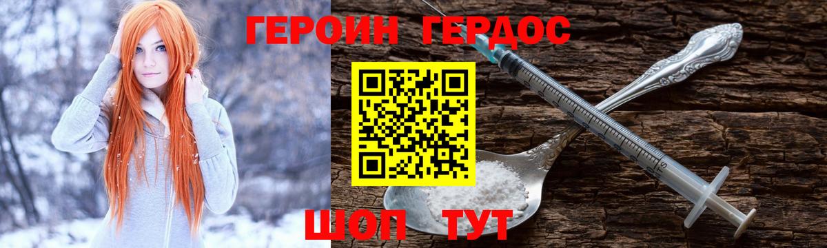 Добрянка  LSD-25  Купить  Меф МЯУ МЯУ кристаллы  Каннабис  Вход с VPN  КОКАИН 