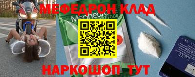 герыч Балаково