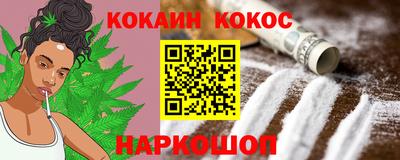 марки nbome Балашиха
