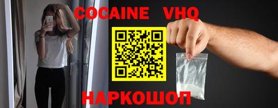 марки nbome Балашиха