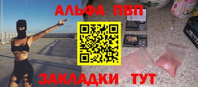 марки nbome Балашиха