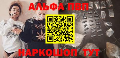 герыч Балаково