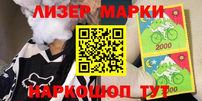 марки nbome Балашиха