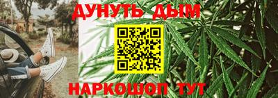 марки nbome Балашиха