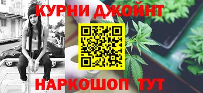 марки nbome Балашиха