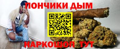 марки nbome Балашиха