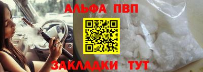герыч Балаково