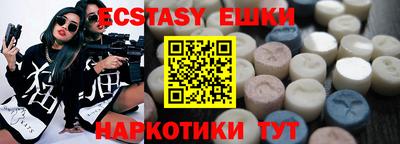 марки nbome Балашиха