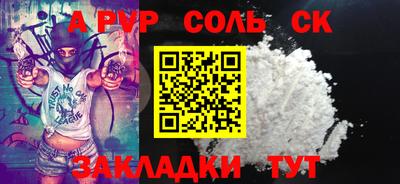 a pvp Балахна