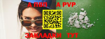 марки nbome Балашиха