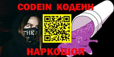 марки nbome Балашиха
