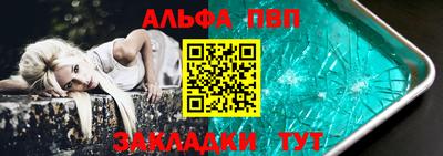 марки nbome Балашиха