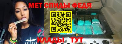 герыч Балаково