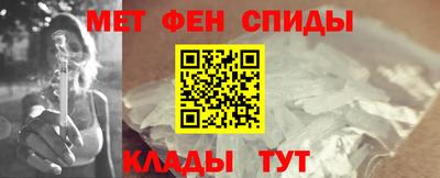 винт Чебаркуль
