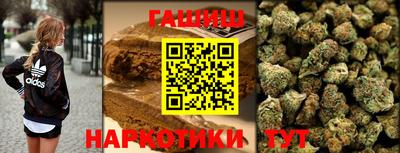 герыч Балаково