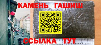 герыч Балаково