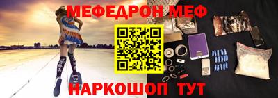герыч Балаково
