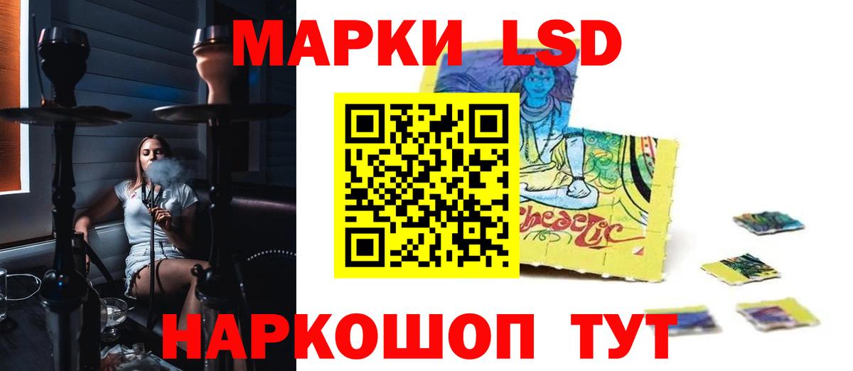 МЕГА ссылки  LSD-25 экстази кислота  Вход с VPN  Добрянка 