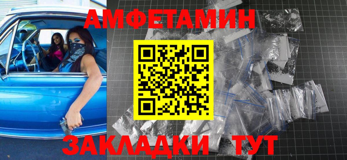 Метамфетамин витя Добрянка