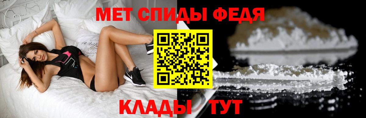 Метамфетамин  Вход с VPN  Метамфетамин Декстрометамфетамин 99.9%  Добрянка  Метамфетамин Декстрометамфетамин 99.9% 