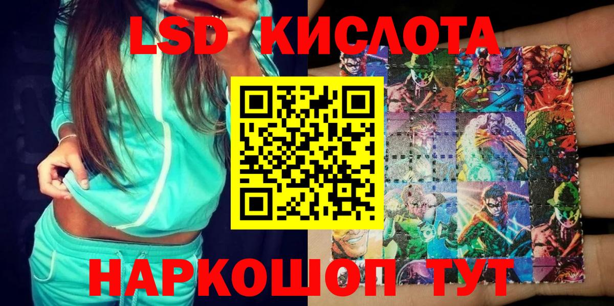 Марки NBOMe  Марки N-bome 1,8мг  Вход с VPN  Добрянка 