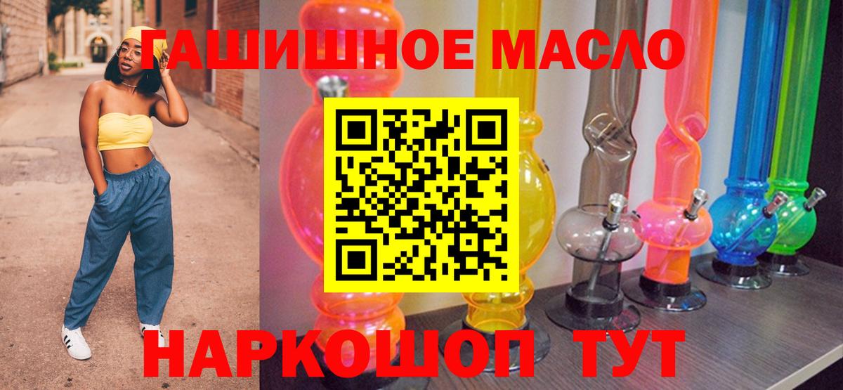 Дистиллят ТГК Wax Добрянка