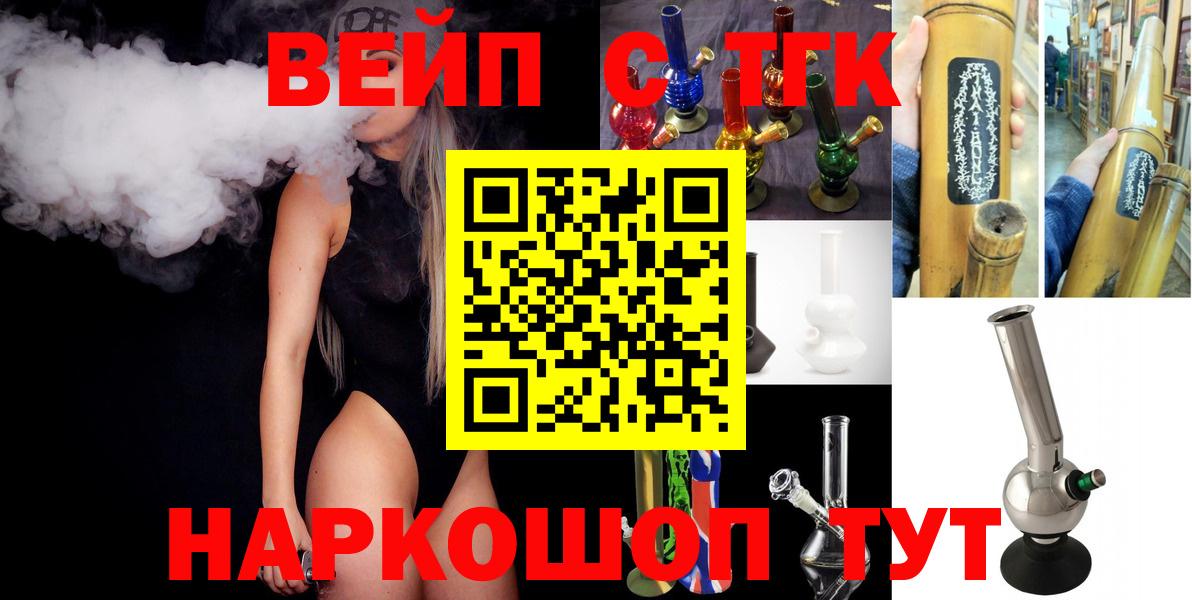 Добрянка  Дистиллят ТГК Wax  Вход с VPN 