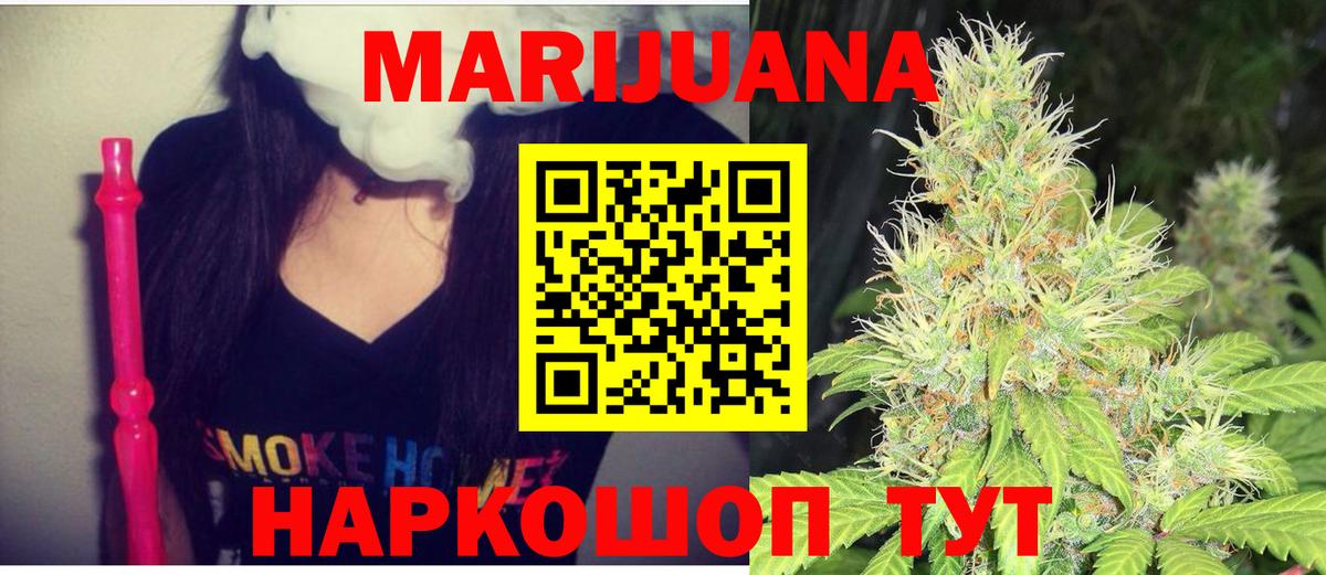 МАРИХУАНА OG Kush  Вход с VPN  Шишки марихуана гибрид  Добрянка  Шишки марихуана VHQ  Каннабис VHQ 