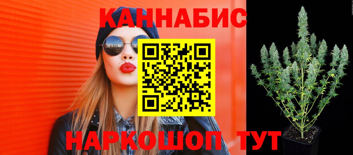 Бошки марихуана гибрид Добрянка